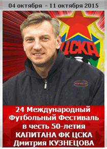 24 Международный Фестиваль Спорта и Отдыха в Турции